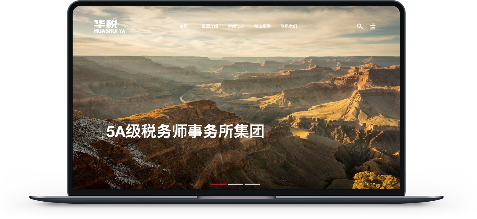  律所网站建设